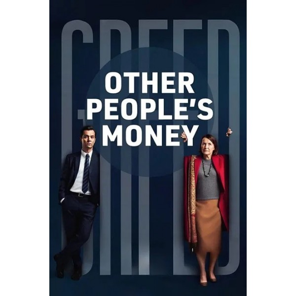 Other People's Money Season 1 DVD Box Set