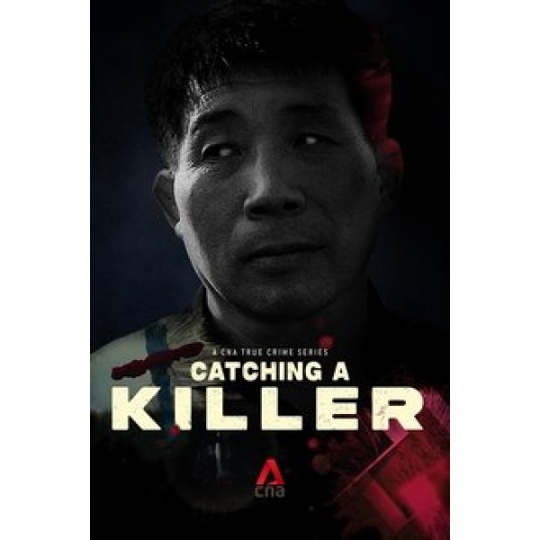 Catching a Killer - The Hwaseong Murders Season 1 DVD Box Set