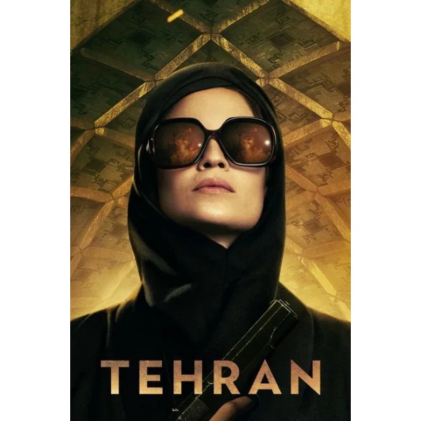 Tehran Season 1-2 DVD Box Set