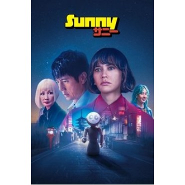 Sunny Season 1 DVD Box Set